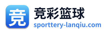 竞彩篮球 Logo